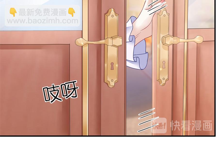 第3话 被发现了12