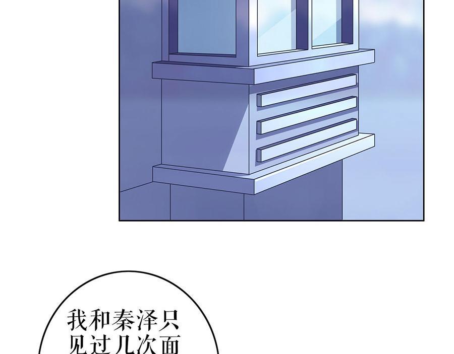 第27话 吃醋与嫉妒13