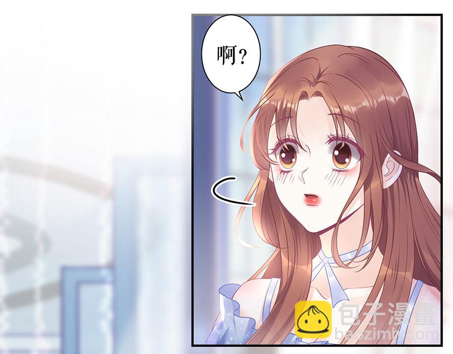 第10话 谢礼47