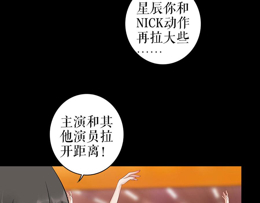 第35话 喜欢与信任70