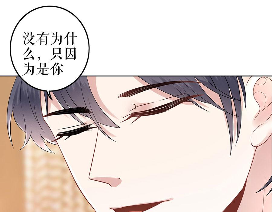第32话 答案83