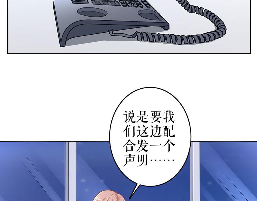 第27话 吃醋与嫉妒72