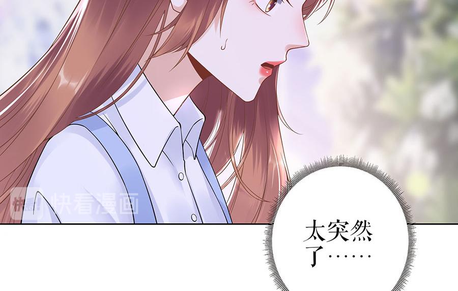 第34话 求婚40