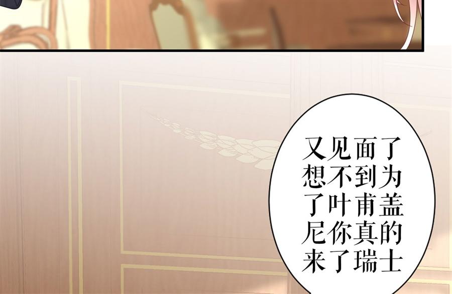 第4话 再遇14