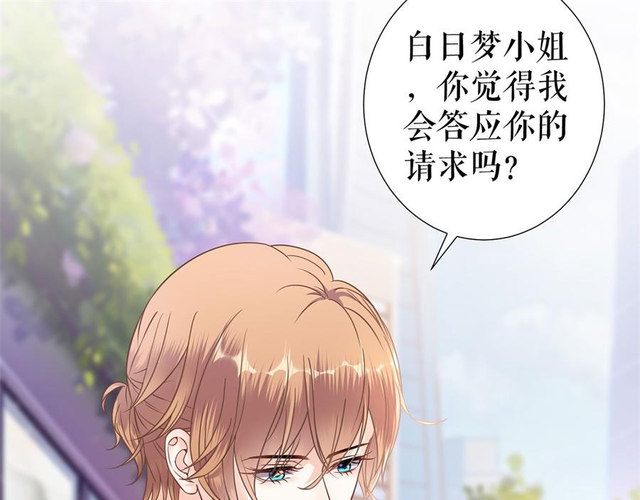 第4话 再遇70