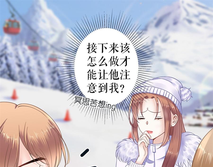 第5话 滑雪场16