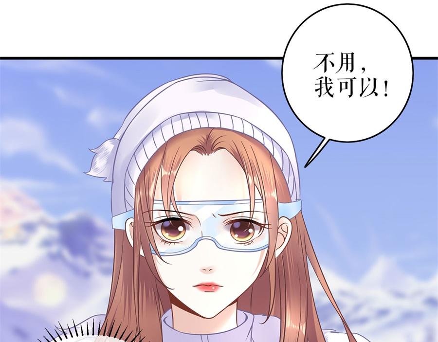 第5话 滑雪场42