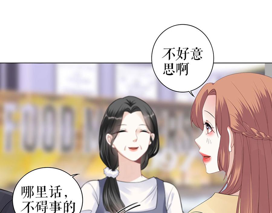 第36话 人间真理45