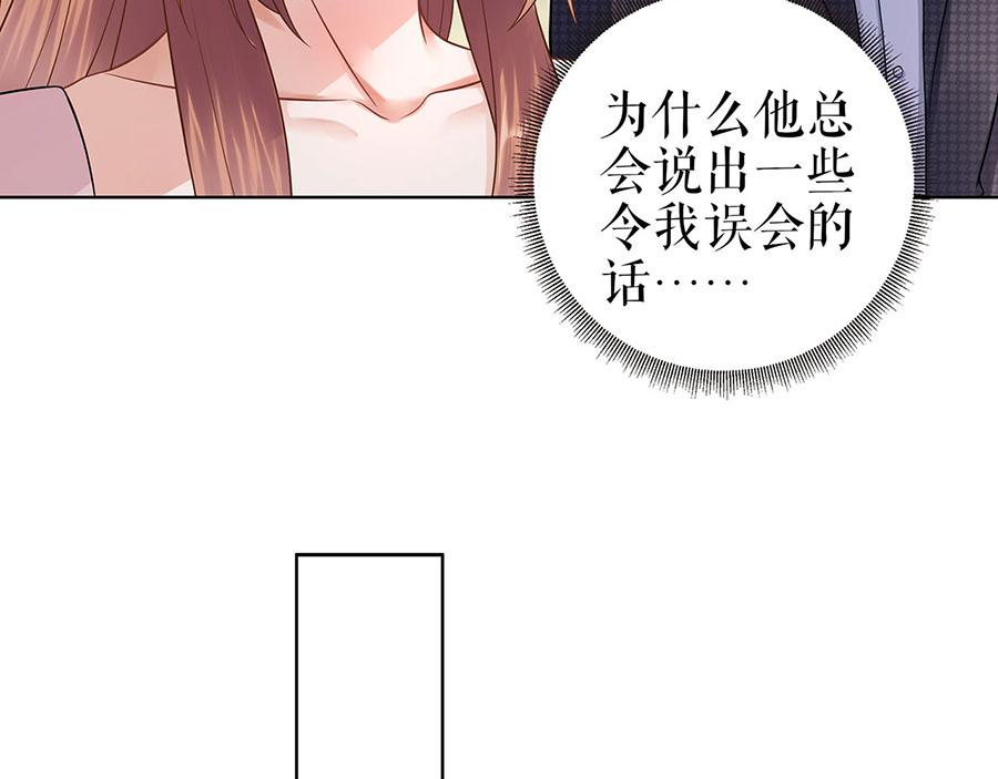 第28话 生日宴会53