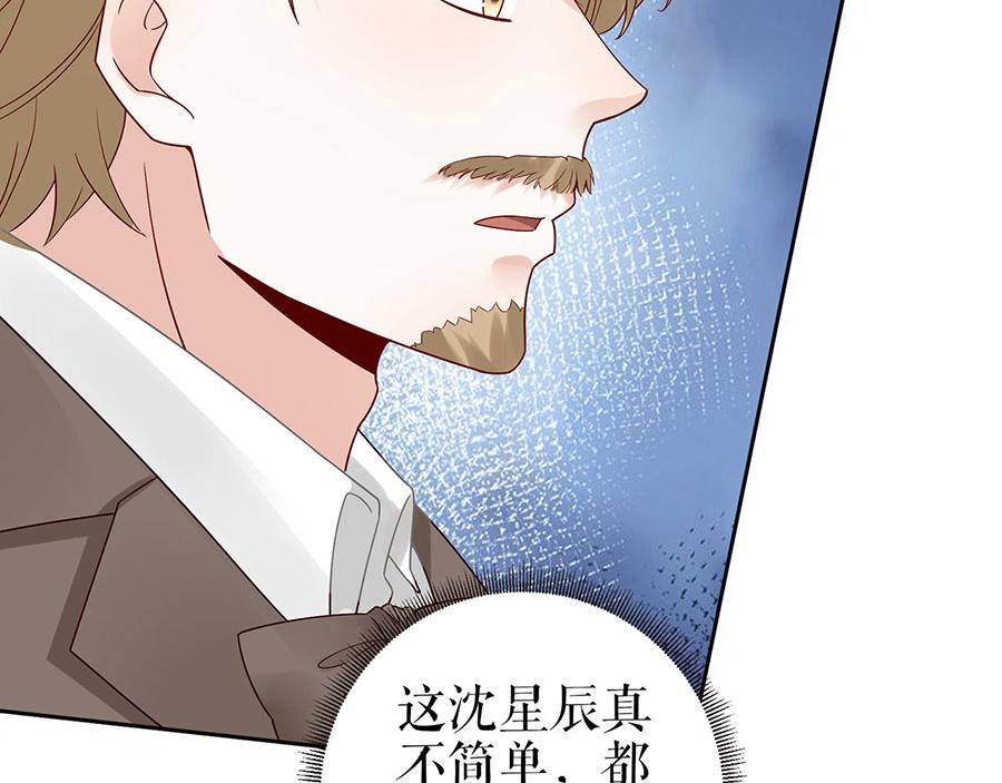 第28话 生日宴会33