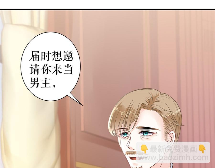 第3话 被发现了25