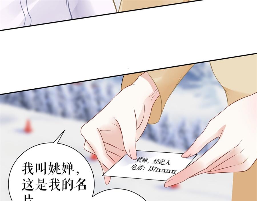 第6话 亲吻15