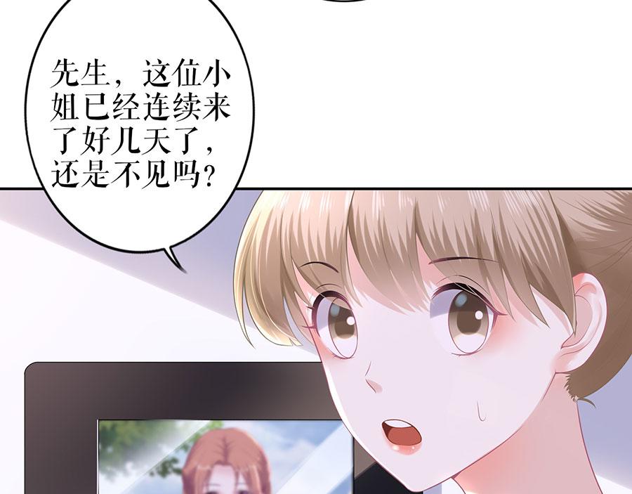 第20话 拒之门外57