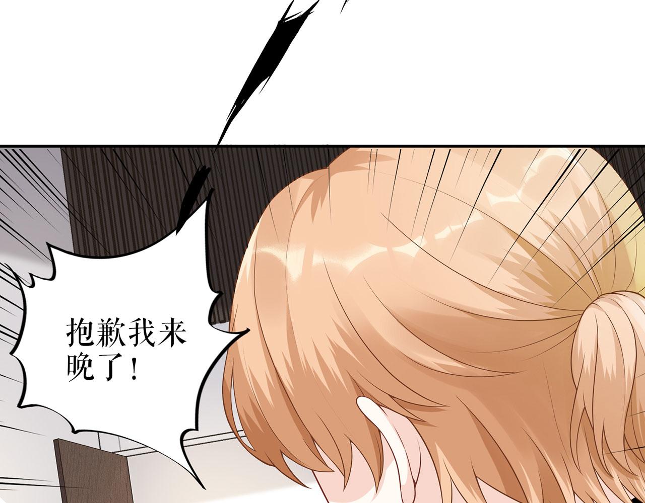 第21话 归还手镯10