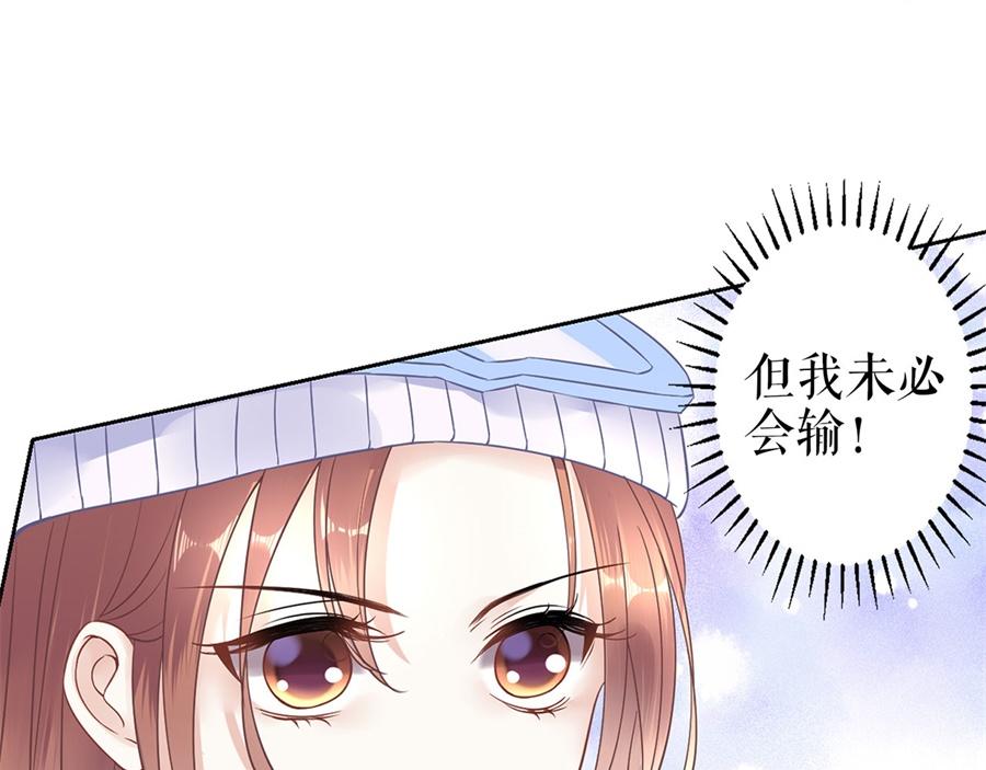 第5话 滑雪场53