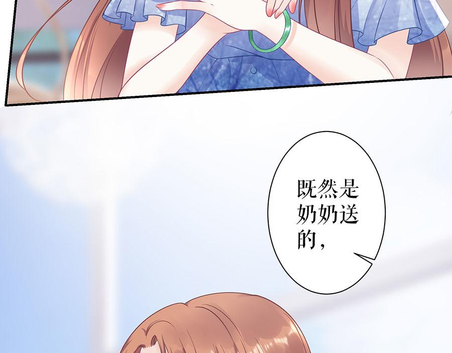 第10话 谢礼69