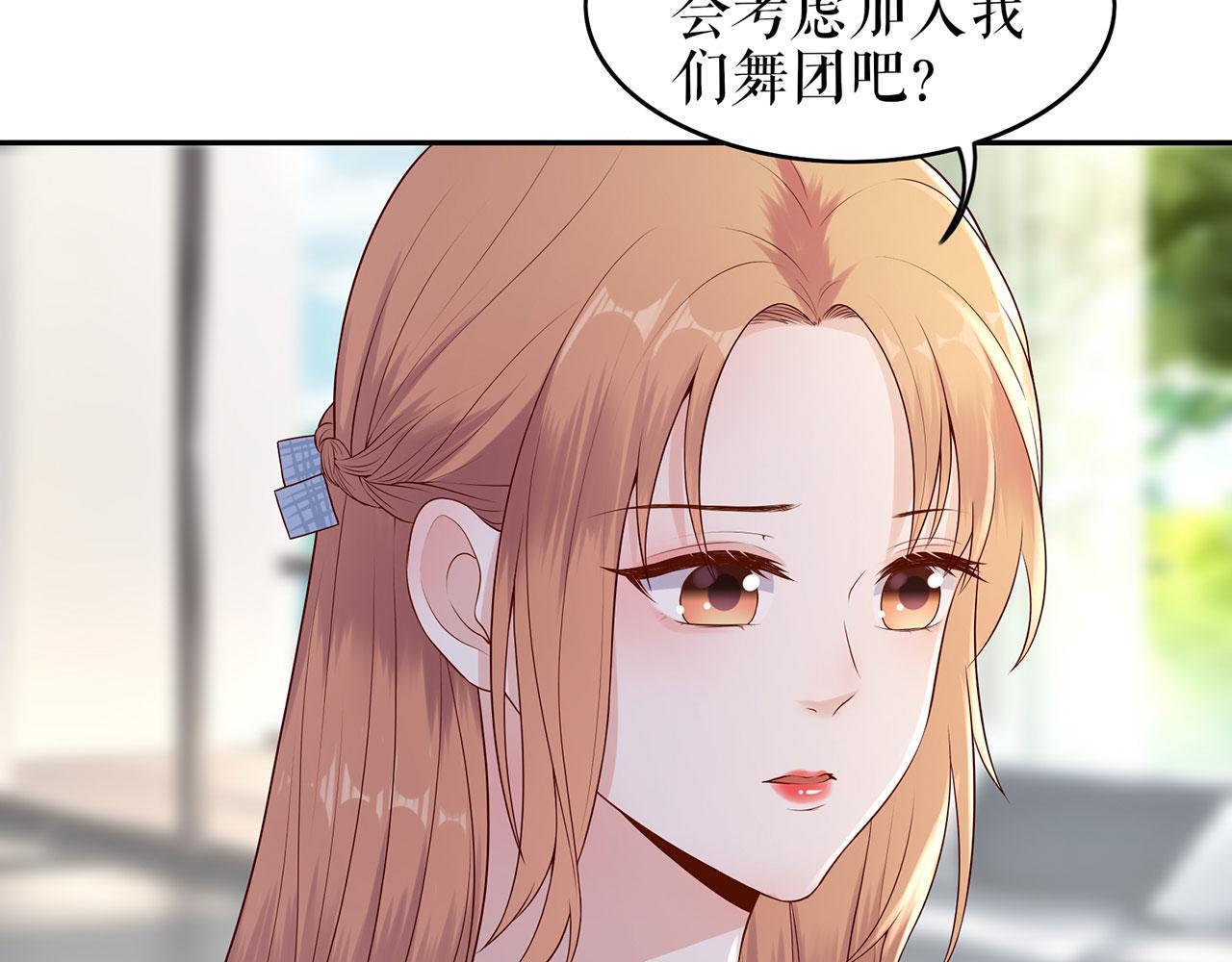 第21话 归还手镯26
