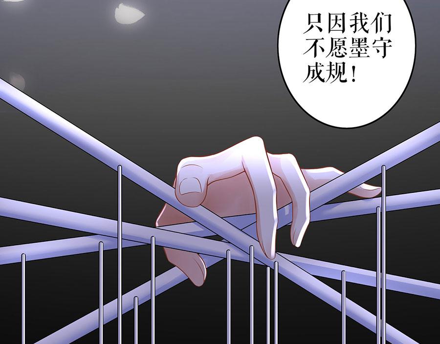 第28话 生日宴会81