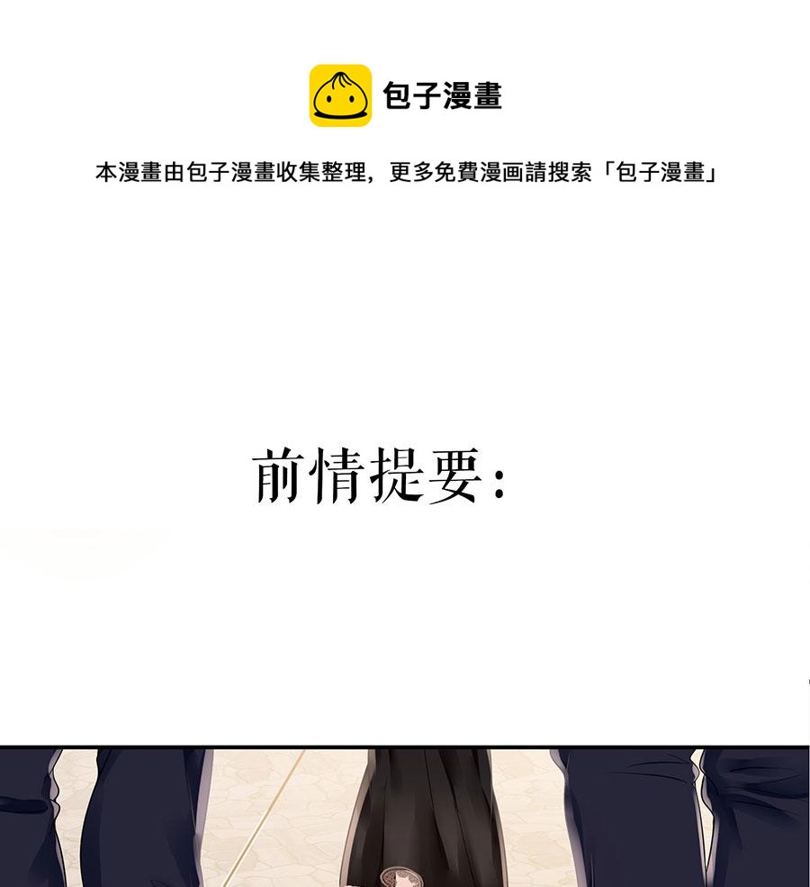 第12话 逼人就范0