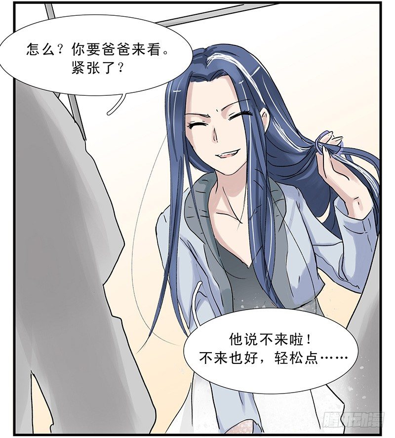 乌云羊3