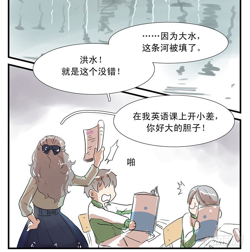 出现漂亮大姐姐？5