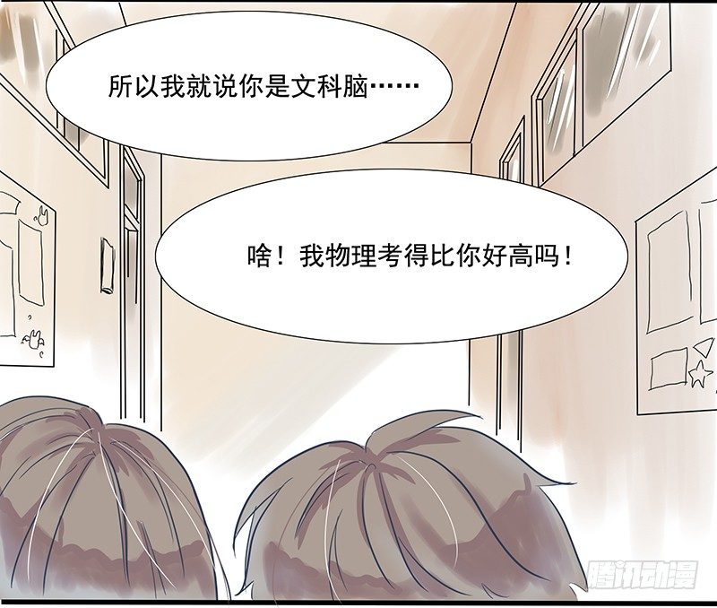未知生物1