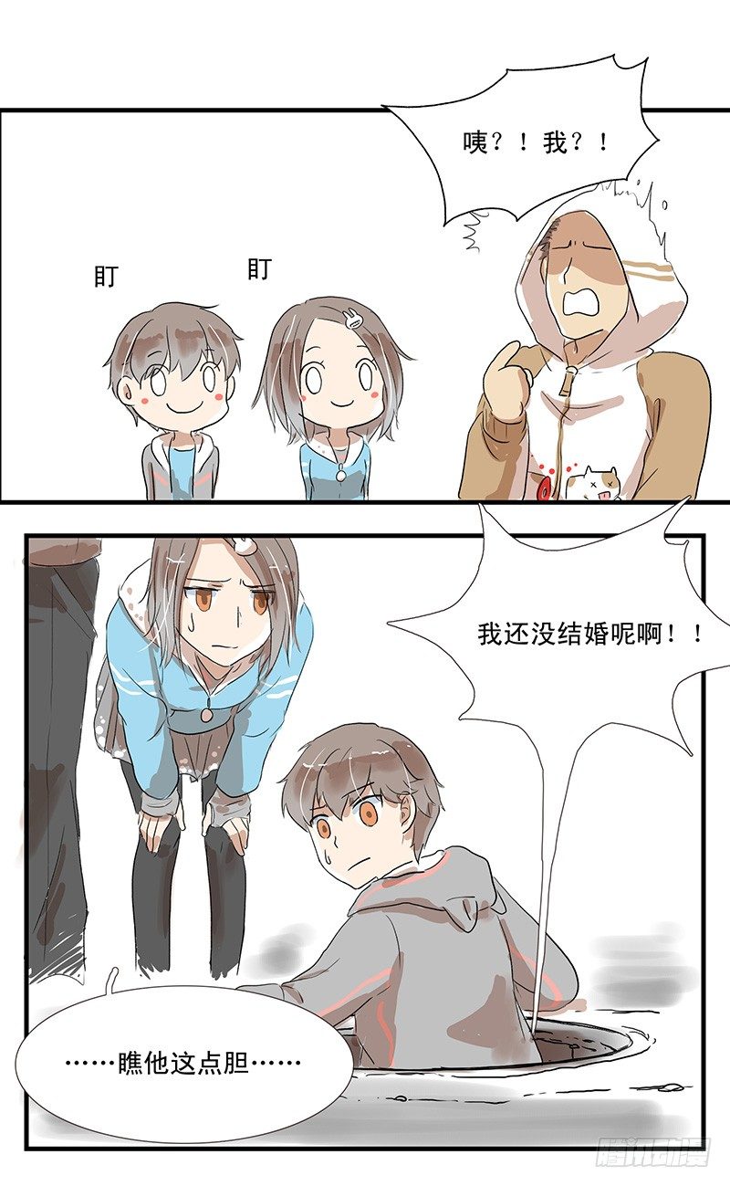 下水道龙宫5