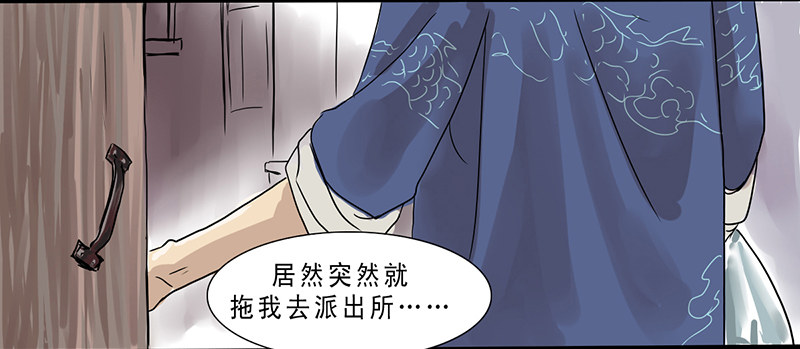 二他妈妈，快拿大木盆来嘿！1