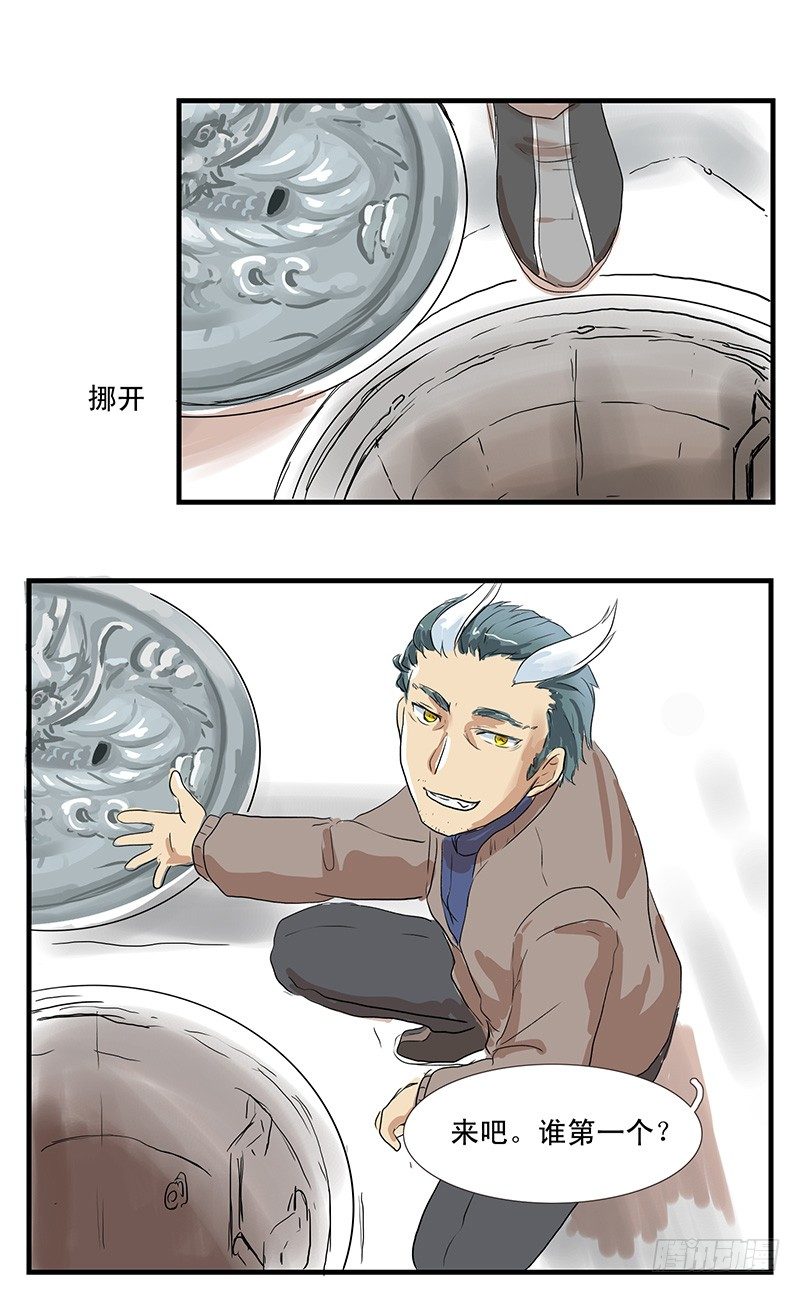下水道龙宫4