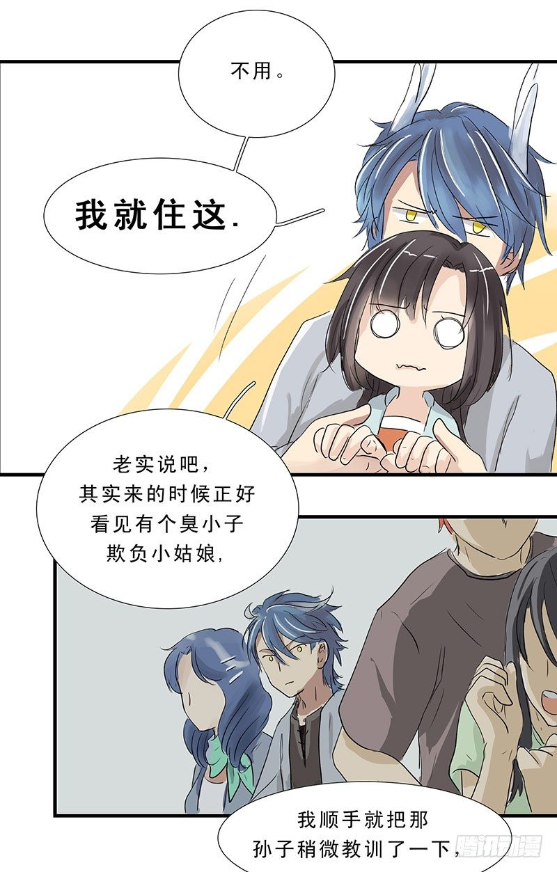 钱塘君4