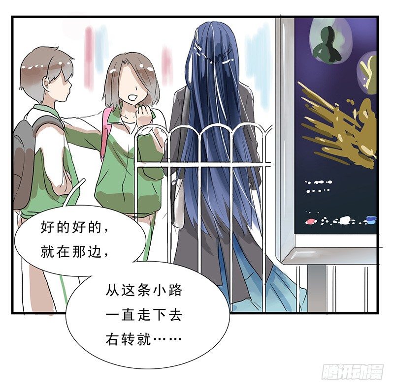 龙王的女儿6