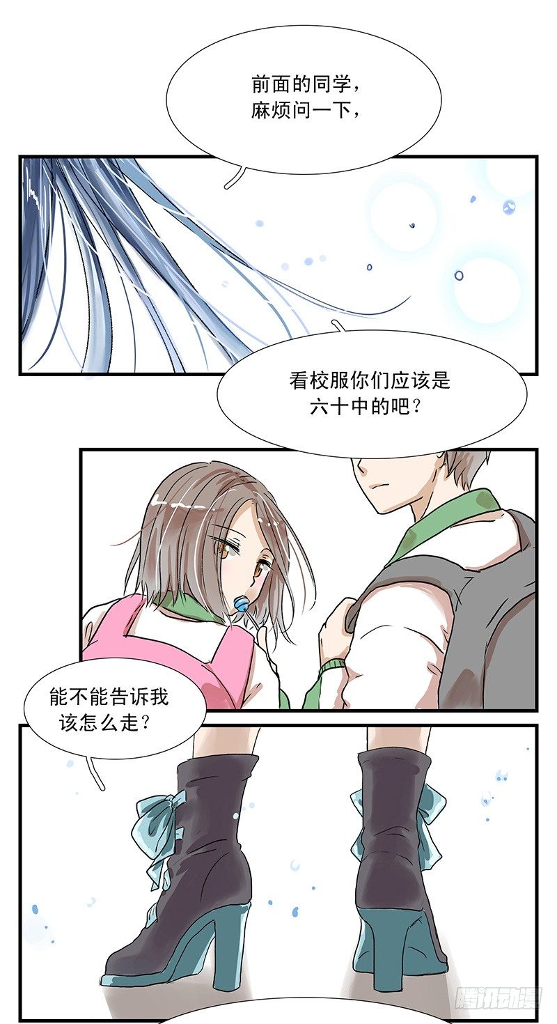 出现漂亮大姐姐？9