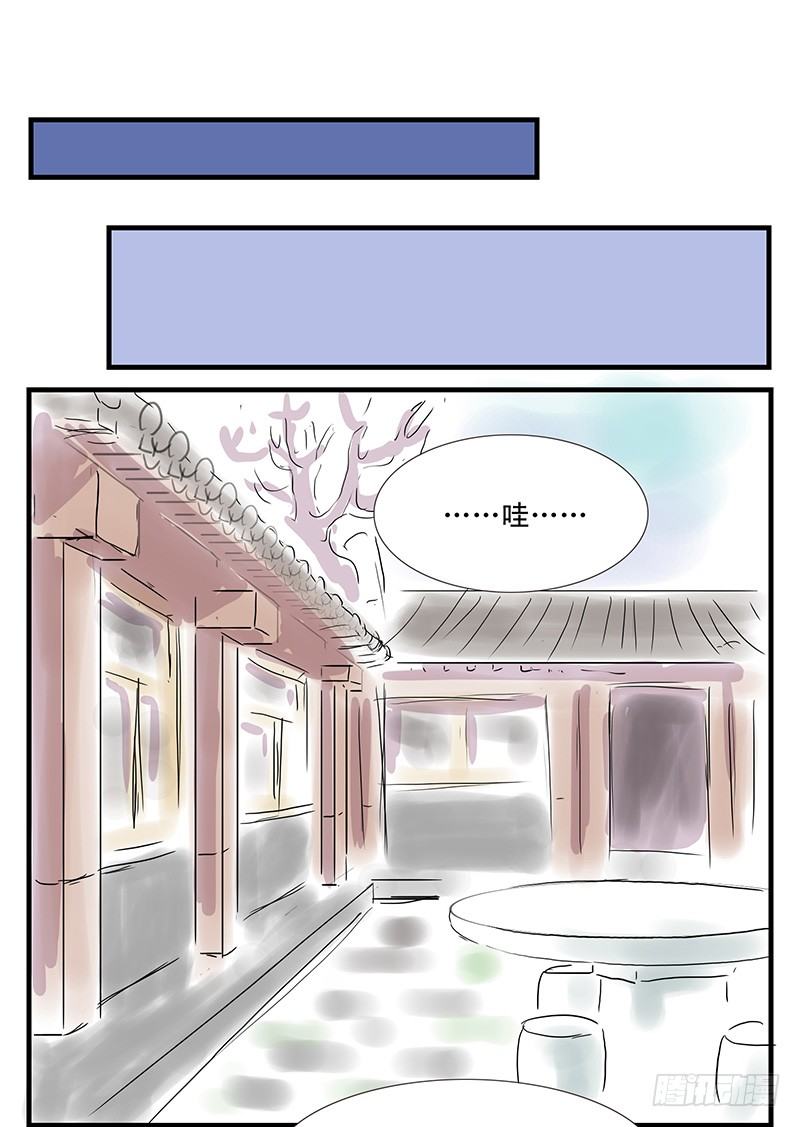 下水道龙宫6