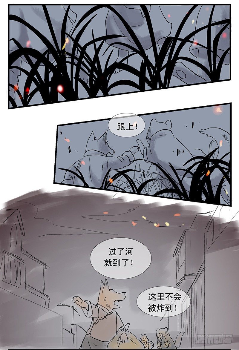 父女（上）1