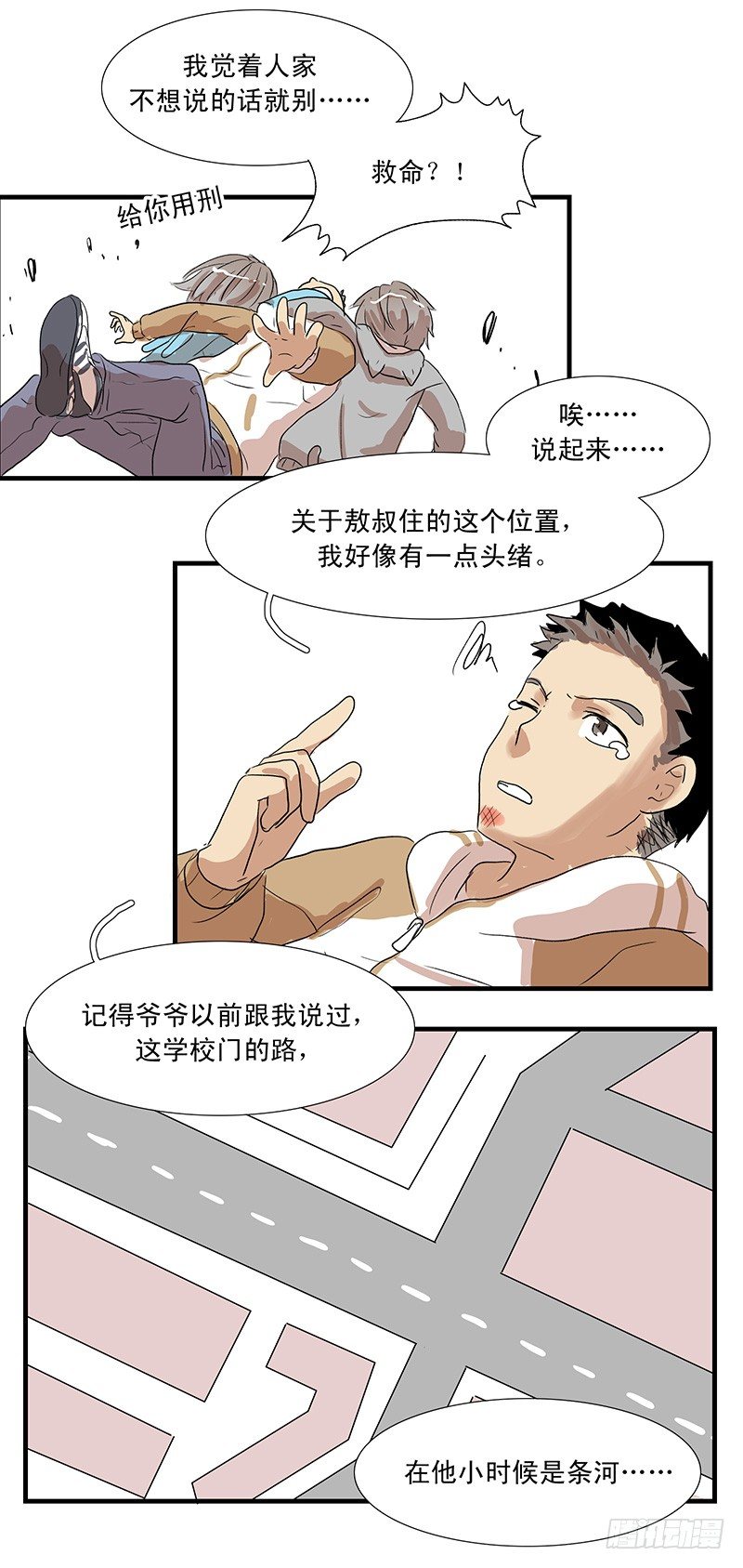 出现漂亮大姐姐？2