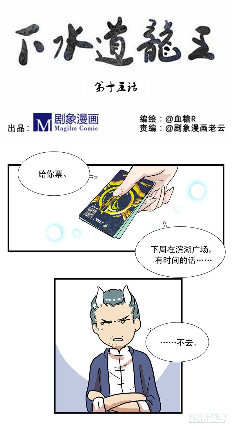 周末演唱会0