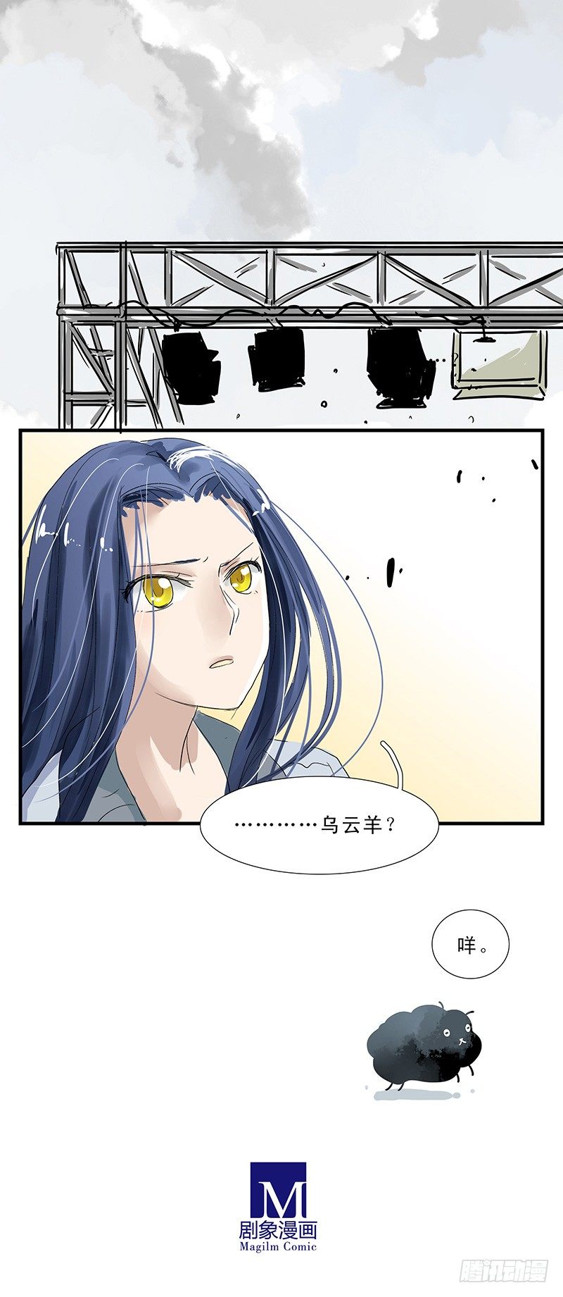 乌云羊12