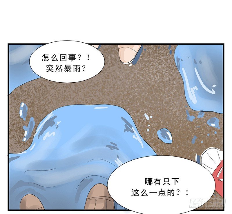 乌云羊7