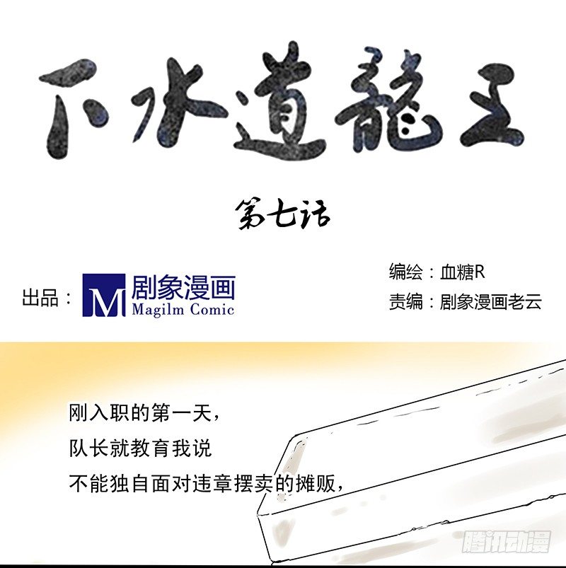 麻辣“因缘”0