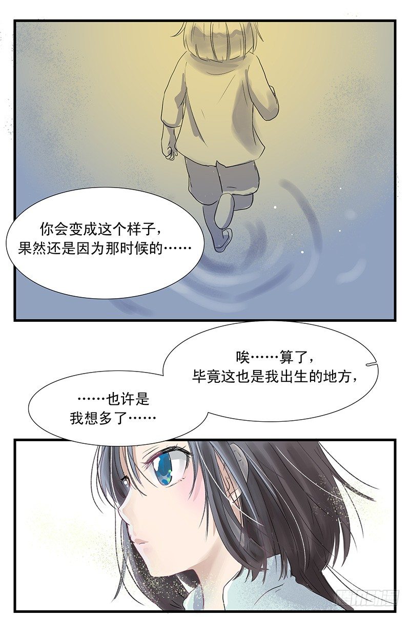 我是一条小黑鱼，很多事情都不明白9