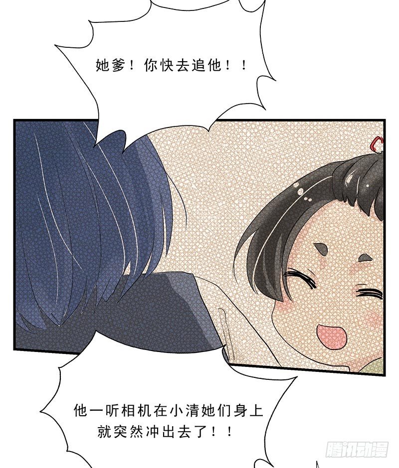 座敷童子8