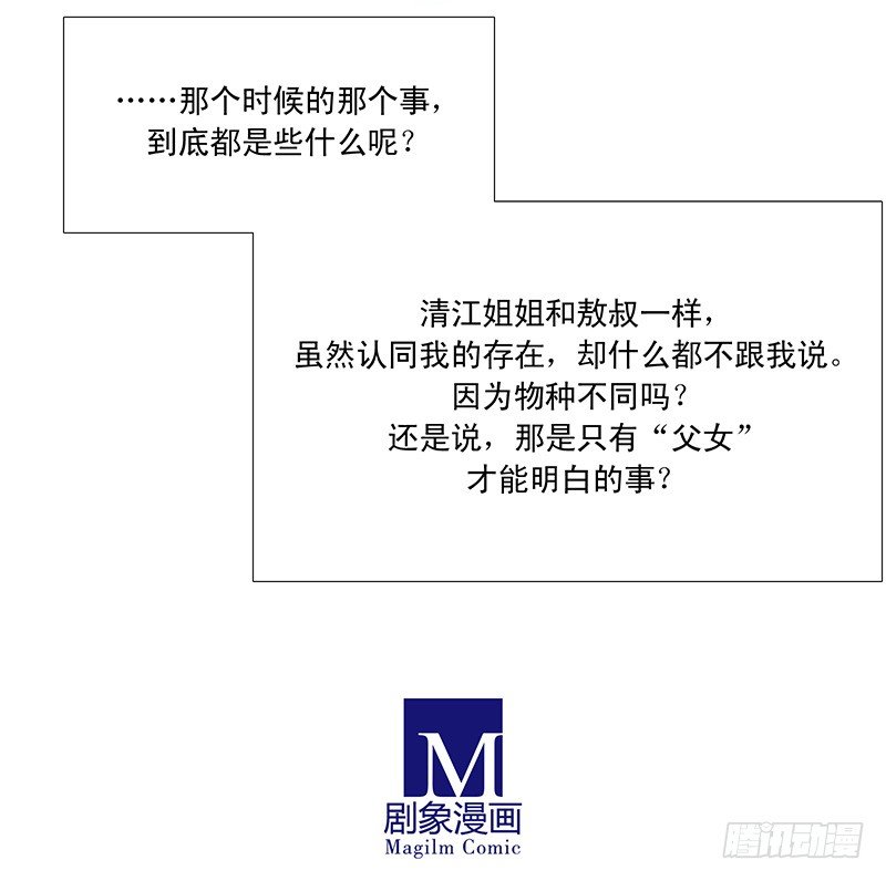 我是一条小黑鱼，很多事情都不明白10