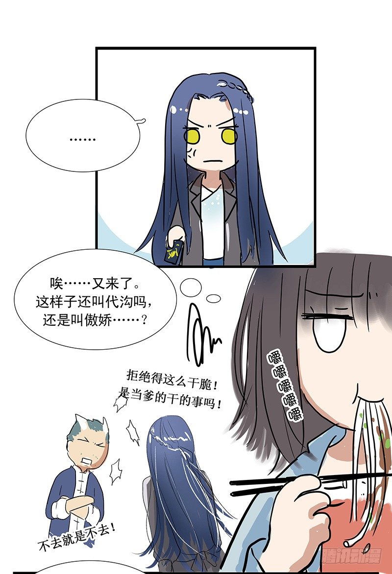 周末演唱会1