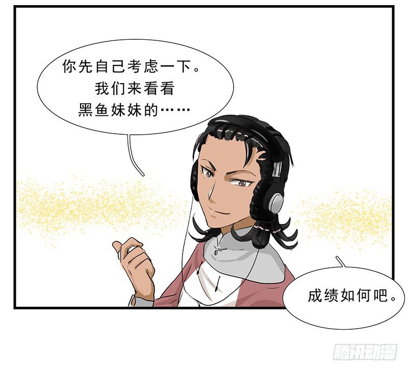 我想像一般人类一样生活！1
