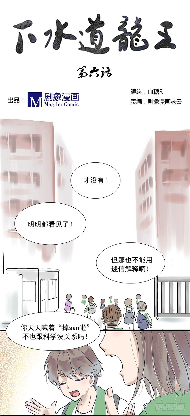 未知生物0