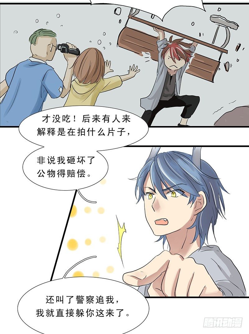 钱塘君6