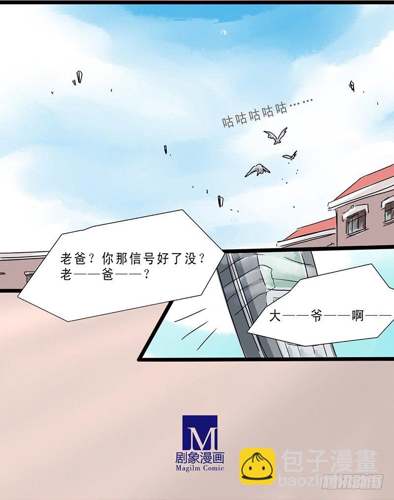 二他妈妈，快拿大木盆来嘿！12