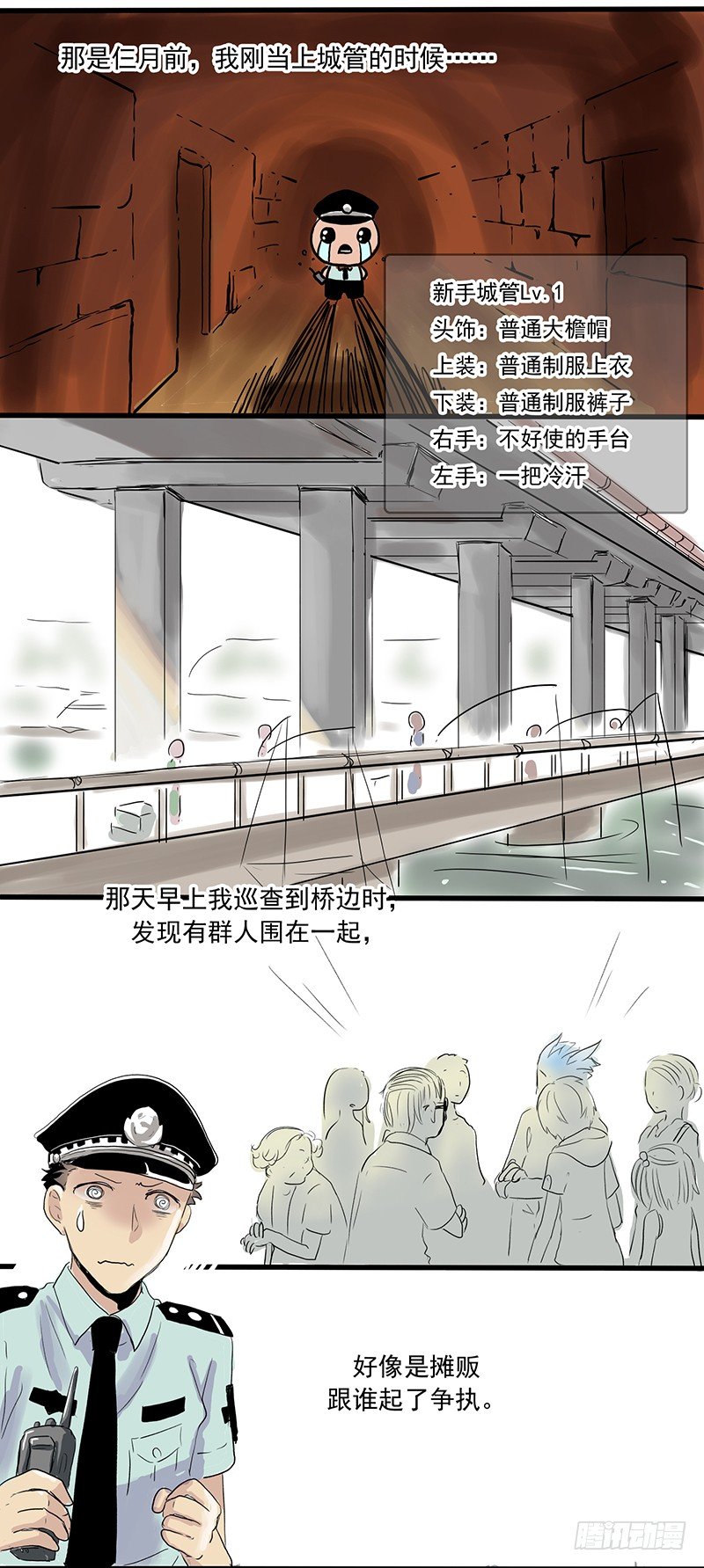 未知生物10
