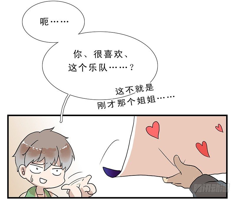 龙王的女儿11