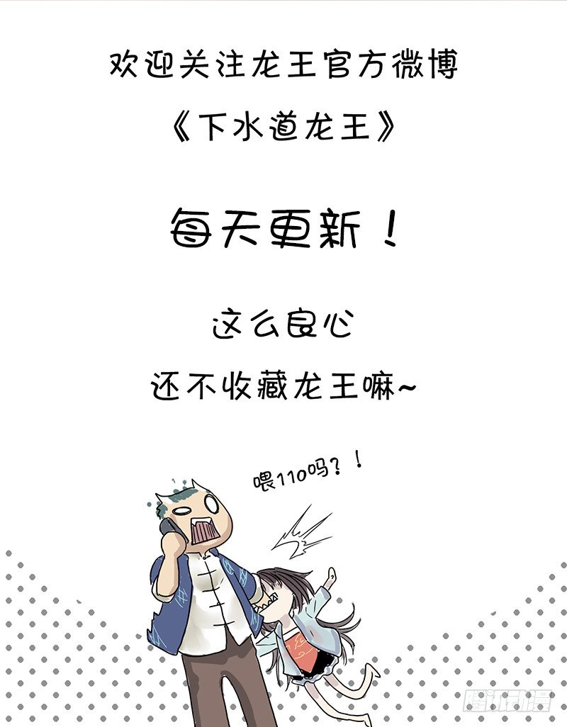 二他妈妈，快拿大木盆来嘿！13